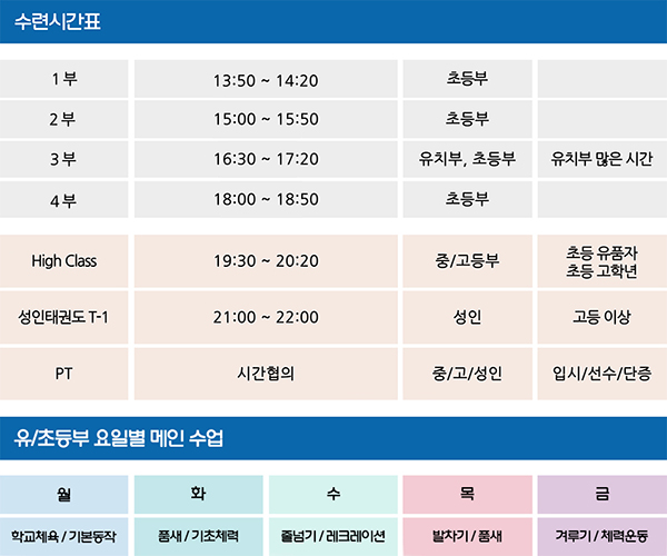 240124 시간표.jpg